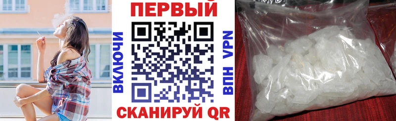 где найти Правдинск АМФ 98%