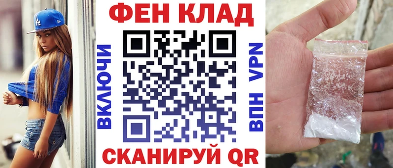 АМФЕТАМИН Premium Правдинск