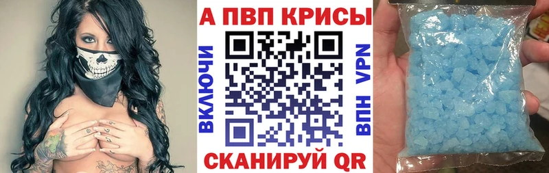 Alfa_PVP СК КРИС  Правдинск 