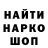 МЕФ кристаллы Halloween Scorpio