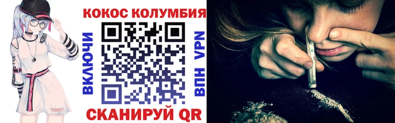 где продают наркотики  Правдинск  COCAIN Боливия 