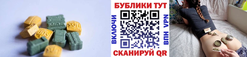 это Telegram  купить   Правдинск  Экстази 280мг 