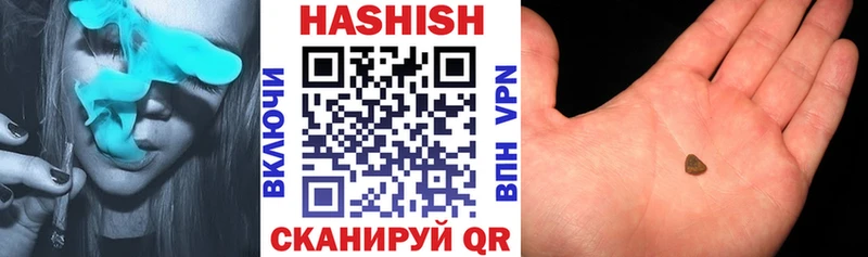 ГАШИШ hashish  где найти   Правдинск 