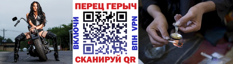 Героин афганец  Правдинск 