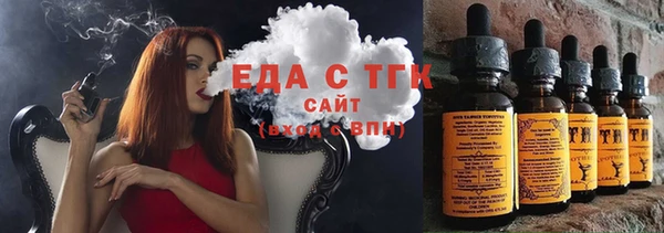 кокаин Новозыбков