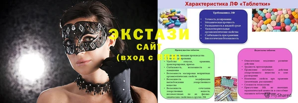 молекула духа Абинск