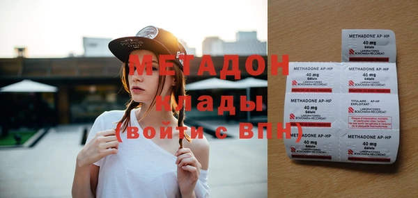 молекула духа Абинск