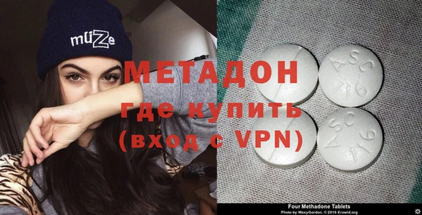 молекула духа Абинск