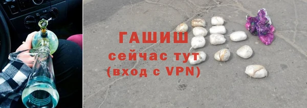 молекула духа Абинск