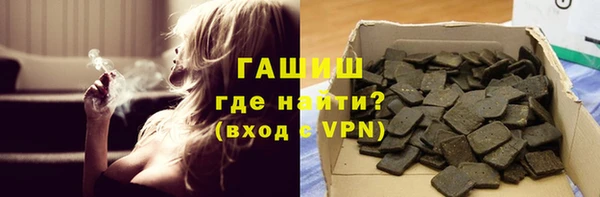 молекула духа Абинск