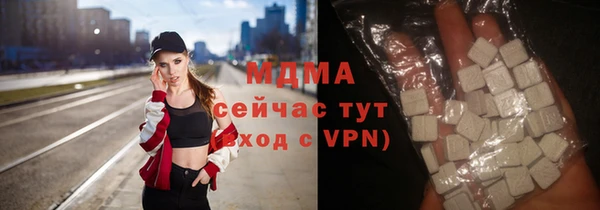 бутик Абаза