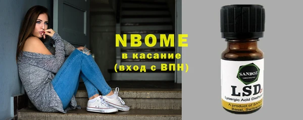 кокаин Новозыбков