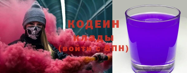 стафф Мурманск