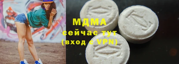 ГАЛЛЮЦИНОГЕННЫЕ ГРИБЫ Новокубанск