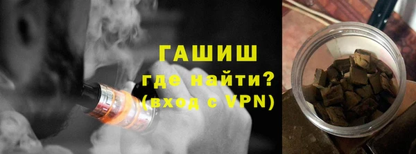 молекула духа Абинск