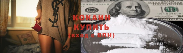 бутик Абаза