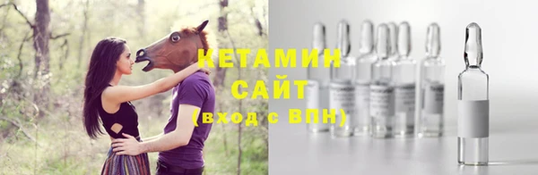 ГАЛЛЮЦИНОГЕННЫЕ ГРИБЫ Новокубанск