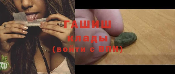 бутик Абаза