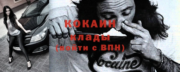 бутик Абаза