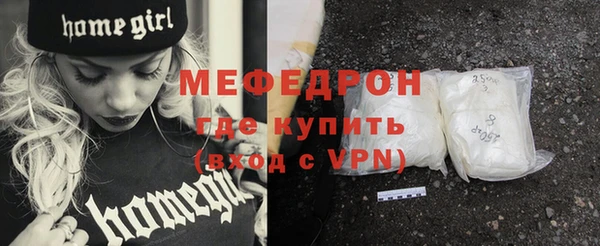 бутик Абаза
