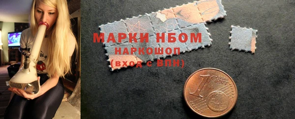 кокаин Новозыбков