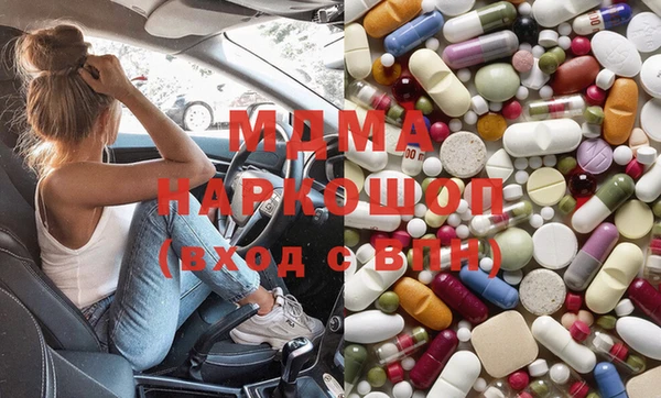 ГАЛЛЮЦИНОГЕННЫЕ ГРИБЫ Новокубанск