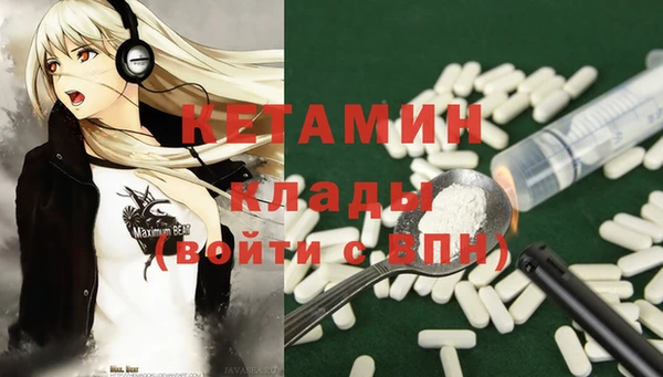 молекула духа Абинск