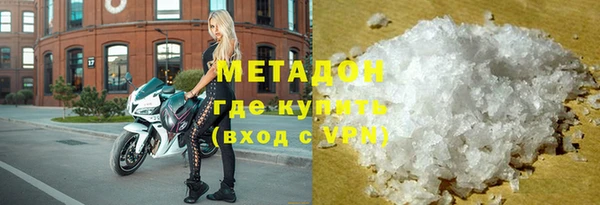 бутик Абаза