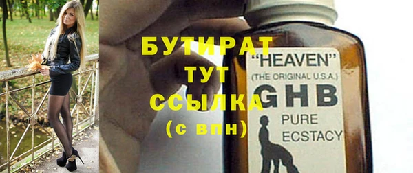 кокаин Новозыбков