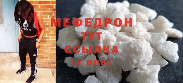 кокаин Новозыбков