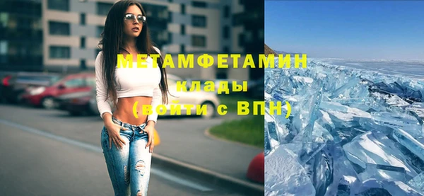 бутик Абаза
