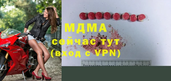 ГАЛЛЮЦИНОГЕННЫЕ ГРИБЫ Новокубанск