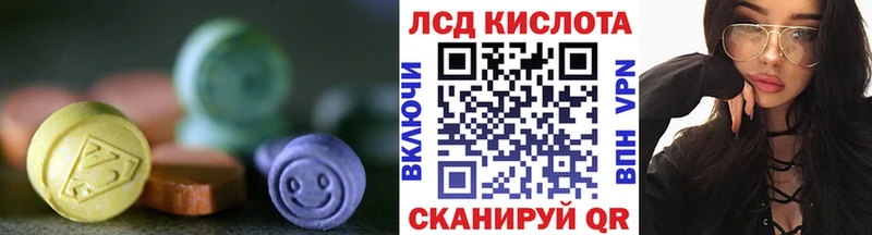 Лсд 25 экстази ecstasy  Правдинск 
