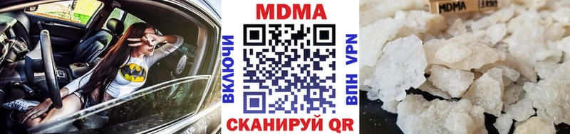 МДМА VHQ  Правдинск 
